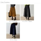 ガウチョパンツ ワイドパンツ ワイドクロップドパンツ | COCOMOMO | 詳細画像24 