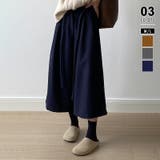 ネイビー | ガウチョパンツ ワイドパンツ ワイドクロップドパンツ | COCOMOMO