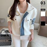 ホワイト | デニム切り替えブルゾン デニムドッキング ブルゾン | COCOMOMO