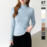 ブルー | あったか裏シャギー 裏起毛 ハイネックニット | COCOMOMO