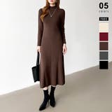 ダークブラウン | きれいめカジュアルワンピース ニットワンピース フレアワンピース | COCOMOMO
