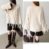 ふわふわフリンジシャギーニット シャギーニット フェザーニット | COCOMOMO | 詳細画像16 