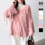 ピンク | ふわふわフリンジシャギーニット シャギーニット フェザーニット | COCOMOMO