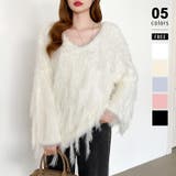 ホワイト | ふわふわフリンジシャギーニット シャギーニット フェザーニット | COCOMOMO