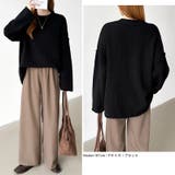 袖切り替えドロップショルダーニット オーバーサイズ ニットセーター | COCOMOMO | 詳細画像50