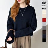ネイビー | 袖切り替えドロップショルダーニット オーバーサイズ ニットセーター | COCOMOMO