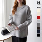 ライトグレー | 袖切り替えドロップショルダーニット オーバーサイズ ニットセーター | COCOMOMO