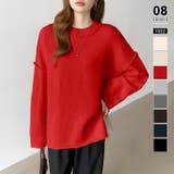 レッド | 袖切り替えドロップショルダーニット オーバーサイズ ニットセーター | COCOMOMO