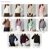 プリーツスリーブニット ボリューム袖ニット ハイネック | COCOMOMO | 詳細画像53 