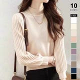 ベージュ | プリーツスリーブニット ボリューム袖ニット ハイネック | COCOMOMO