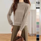 ブラウン | プリーツスリーブニット ボリューム袖ニット ハイネック | COCOMOMO