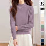 パープル | プリーツスリーブニット ボリューム袖ニット ハイネック | COCOMOMO