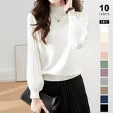 ホワイト | プリーツスリーブニット ボリューム袖ニット ハイネック | COCOMOMO