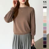 ブラウン | シンプルなのに印象的。プリーツスリーブニット ニット ボリューム袖 | COCOMOMO