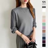 グレー | シンプルなのに印象的。プリーツスリーブニット ニット ボリューム袖 | COCOMOMO