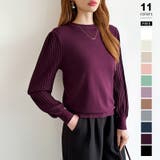 ダークパープル | シンプルなのに印象的。プリーツスリーブニット ニット ボリューム袖 | COCOMOMO