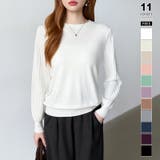 ホワイト | シンプルなのに印象的。プリーツスリーブニット ニット ボリューム袖 | COCOMOMO