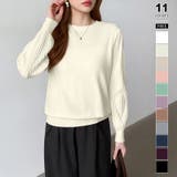 アイボリー | シンプルなのに印象的。プリーツスリーブニット ニット ボリューム袖 | COCOMOMO