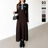 ダークブラウン | デニム切り替えニットワンピース デニムドッキング ワンピース | COCOMOMO