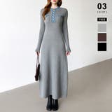 グレー | デニム切り替えニットワンピース デニムドッキング ワンピース | COCOMOMO