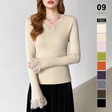 杢ベージュ | あったか裏シャギーレースニット 裏起毛 レースニット | COCOMOMO