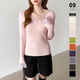 ライトピンク | あったか裏シャギーレースニット 裏起毛 レースニット | COCOMOMO