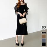 ブラック | 凛と華やぐ、オフショルチュールパーティードレス 結婚式ワンピース ドレス | COCOMOMO