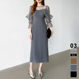 グレイ.ブルー | 凛と華やぐ、オフショルチュールパーティードレス 結婚式ワンピース ドレス | COCOMOMO