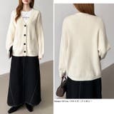 Vネックニットカーディガン カーディガン オーバーサイズ | COCOMOMO | 詳細画像9 