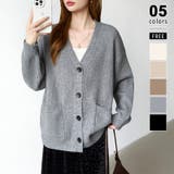 ミディアムグレー | Vネックニットカーディガン カーディガン オーバーサイズ | COCOMOMO