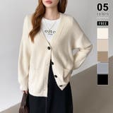 アイボリー | Vネックニットカーディガン カーディガン オーバーサイズ | COCOMOMO