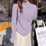 ふわふわ裏シャギーニット 裏起毛 ハイネックニット | COCOMOMO | 詳細画像12