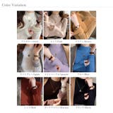 ふわふわ裏シャギーニット 裏起毛 ハイネックニット | COCOMOMO | 詳細画像25