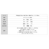 ふわふわ裏シャギーニット 裏起毛 ハイネックニット | COCOMOMO | 詳細画像26