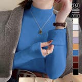 ブルー | ふわふわ裏シャギーニット 裏起毛 ハイネックニット | COCOMOMO