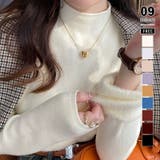 アイボリー | ふわふわ裏シャギーニット 裏起毛 ハイネックニット | COCOMOMO