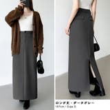 裏起毛タイトスカート ナロースカート 裏起毛 | COCOMOMO | 詳細画像29 