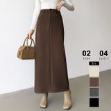 ロング丈・ダークブラウン | 裏起毛タイトスカート ナロースカート 裏起毛 | COCOMOMO