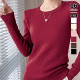 レッド | ふわふわ裏起毛で一枚であたたかい 裏起毛ニット クルーネック | COCOMOMO