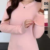 ピンク | ふわふわ裏起毛で一枚であたたかい 裏起毛ニット クルーネック | COCOMOMO