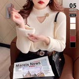 ベージュ | 裏起毛カットアウトニット リブニット 裏起毛 | COCOMOMO