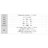 レイヤードにも使いやすいハイネックニット 袖ボタンニット リブニット | COCOMOMO | 詳細画像25