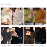 レイヤードにも使いやすいハイネックニット 袖ボタンニット リブニット | COCOMOMO | 詳細画像24