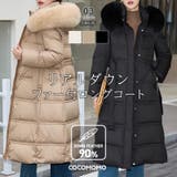 ファー付きロングダウンコート ダウンコート ロングコート | COCOMOMO | 詳細画像1 