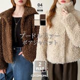 もこもこプードルファーブルゾン プードルファー ブルゾン | COCOMOMO | 詳細画像1