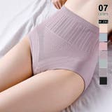 ベージュ | ハイウエストショーツ すっぽりショーツ 冷え対策 | COCOMOMO