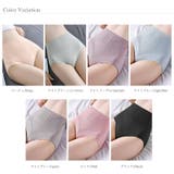 ハイウエストショーツ すっぽりショーツ 冷え対策 | COCOMOMO | 詳細画像15 