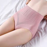 ハイウエストショーツ すっぽりショーツ 冷え対策 | COCOMOMO | 詳細画像7 