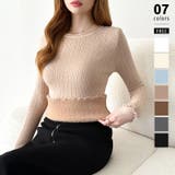 ふわふわ、あったか裏シャギー 裏起毛 メロウフリルニット | COCOMOMO | 詳細画像1