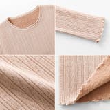 ふわふわ、あったか裏シャギー 裏起毛 メロウフリルニット | COCOMOMO | 詳細画像47